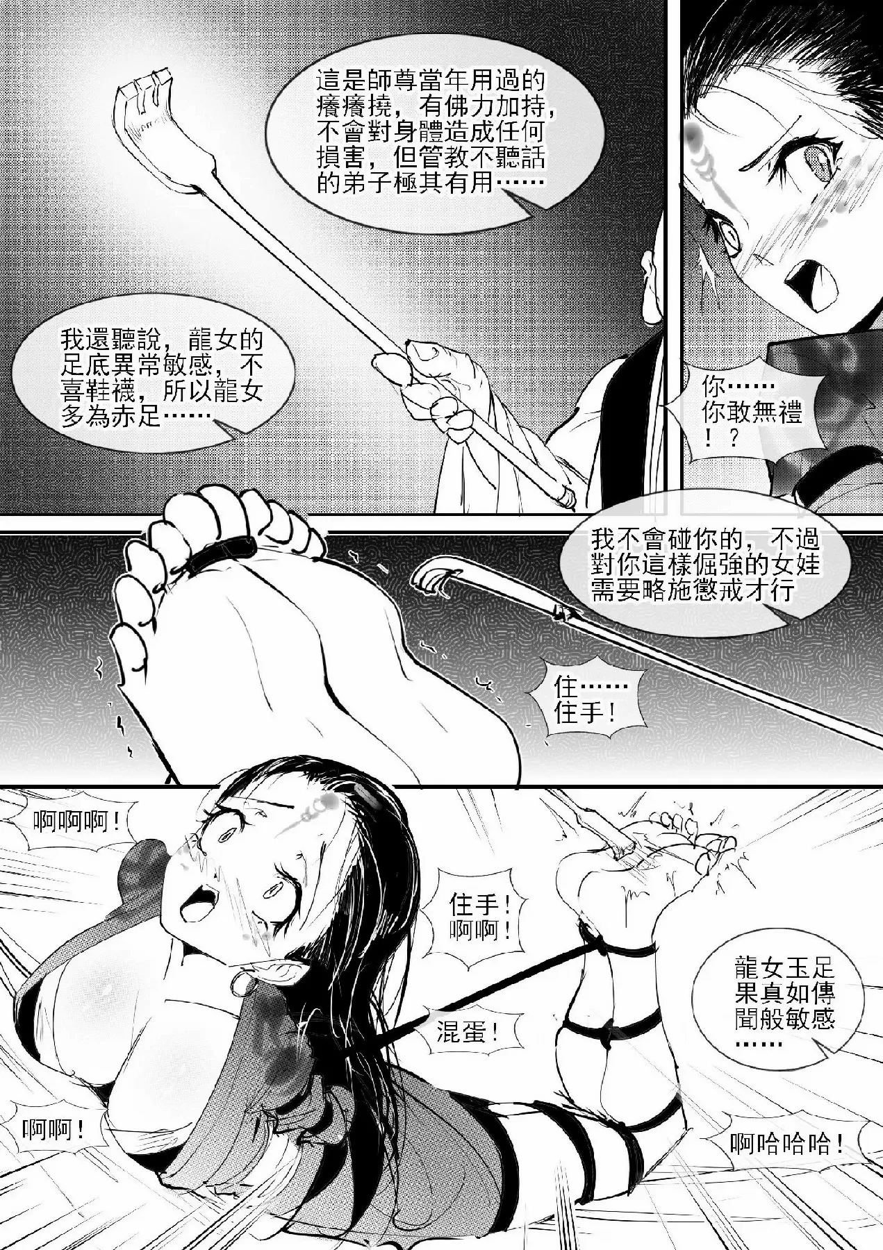 3~1.webp