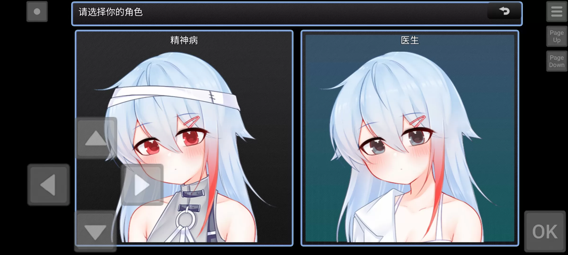 Screenshot_20260225-212250_神人病栋.webp
