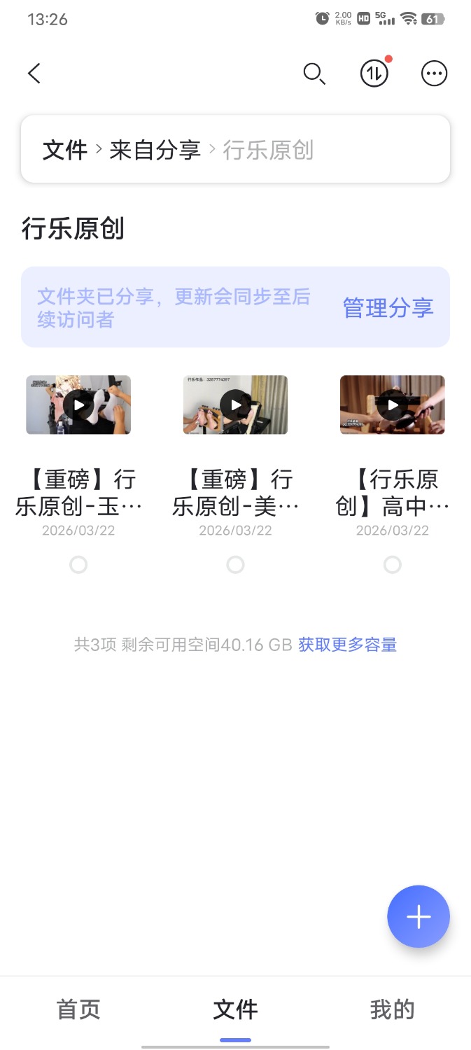 Screenshot_20260329_132601.jpg