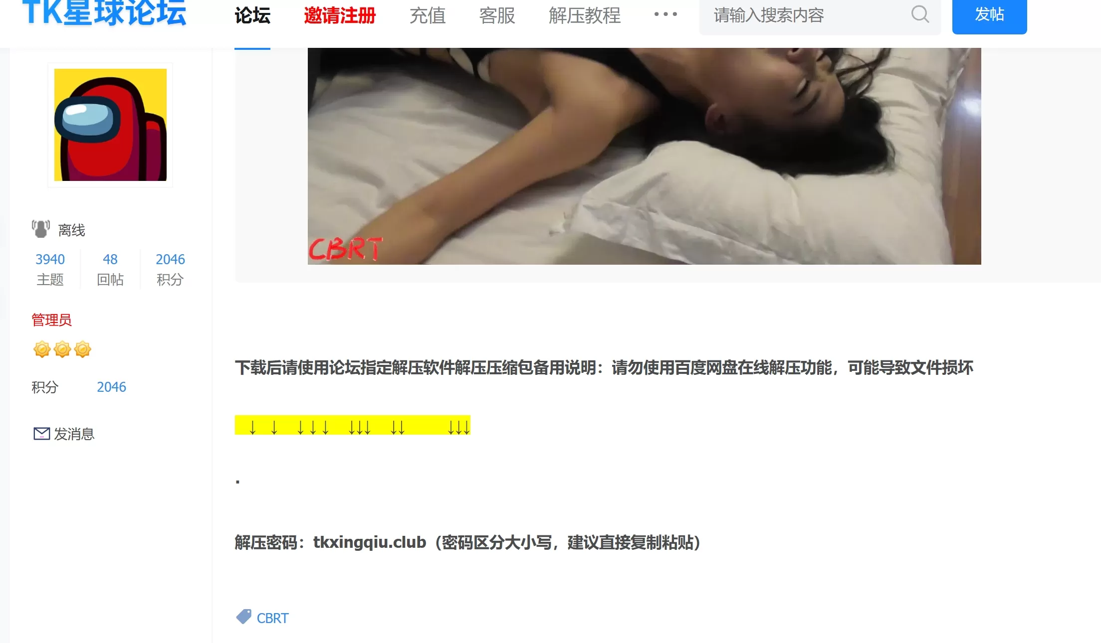 屏幕截图_6-4-2026_153131_tkxq2026.com.webp