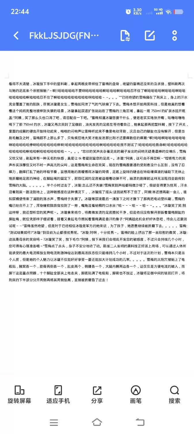 Screenshot_20261006_224417.webp