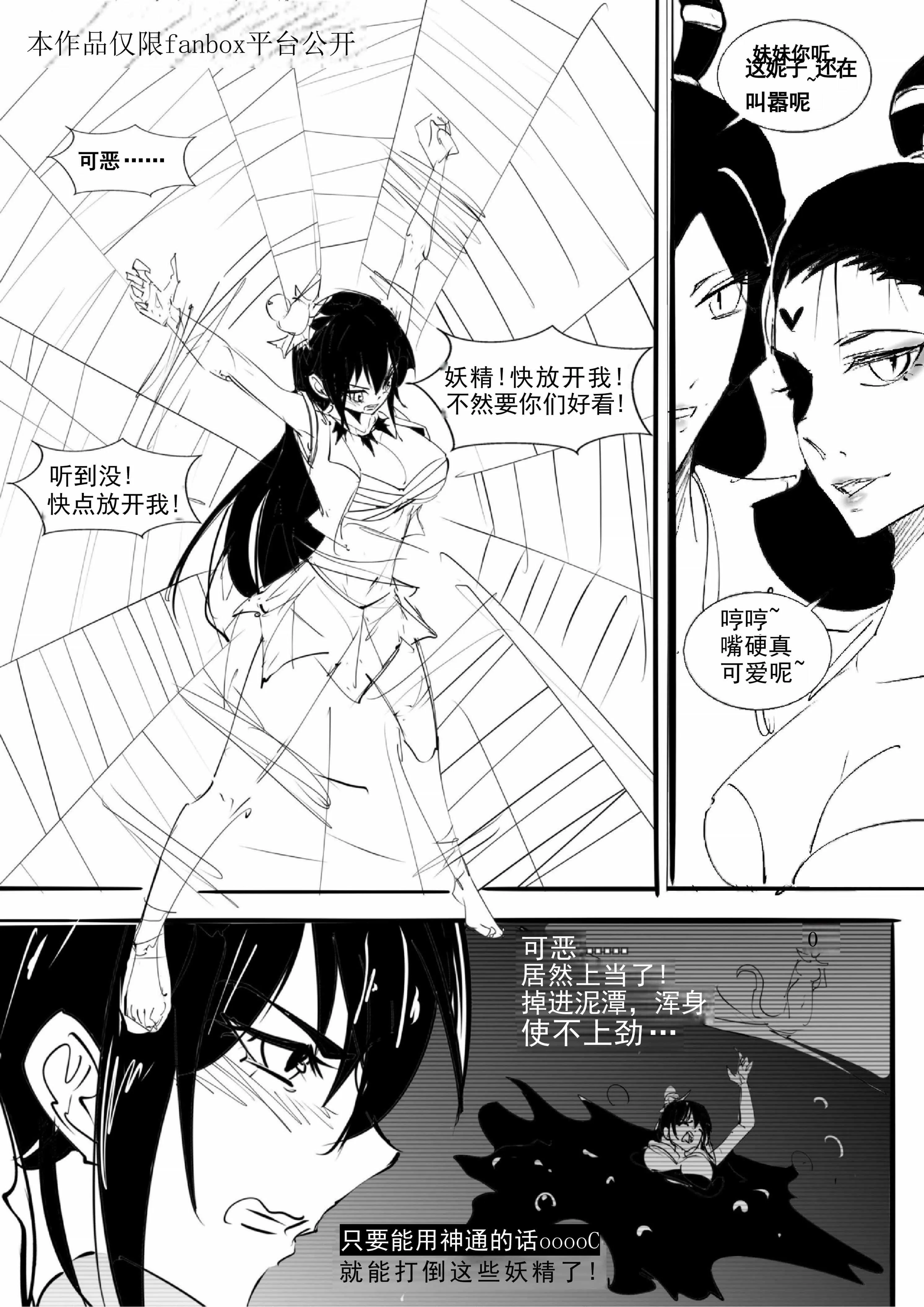 葫芦妹·大娃_01_compressed (1).webp