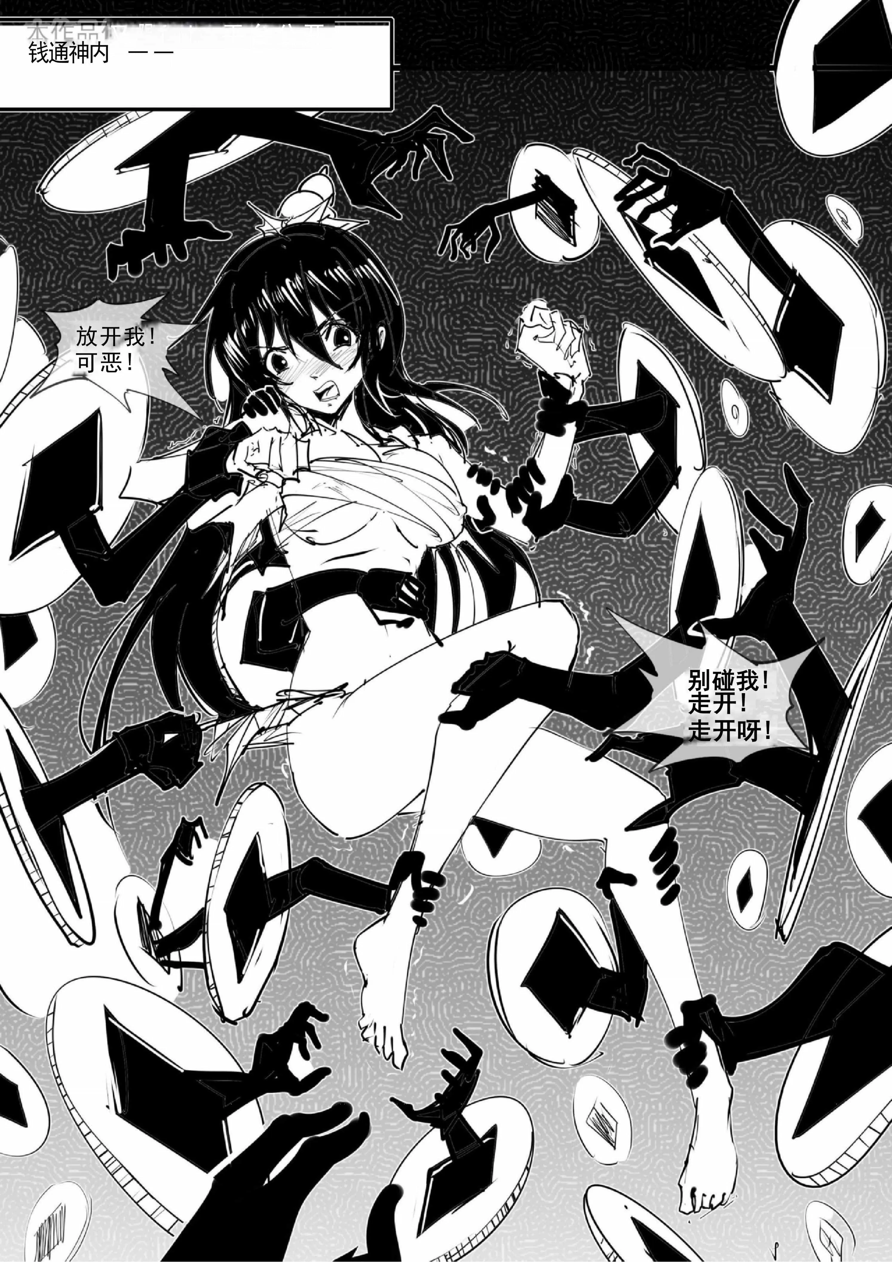 葫芦妹·大娃_11_compressed.webp