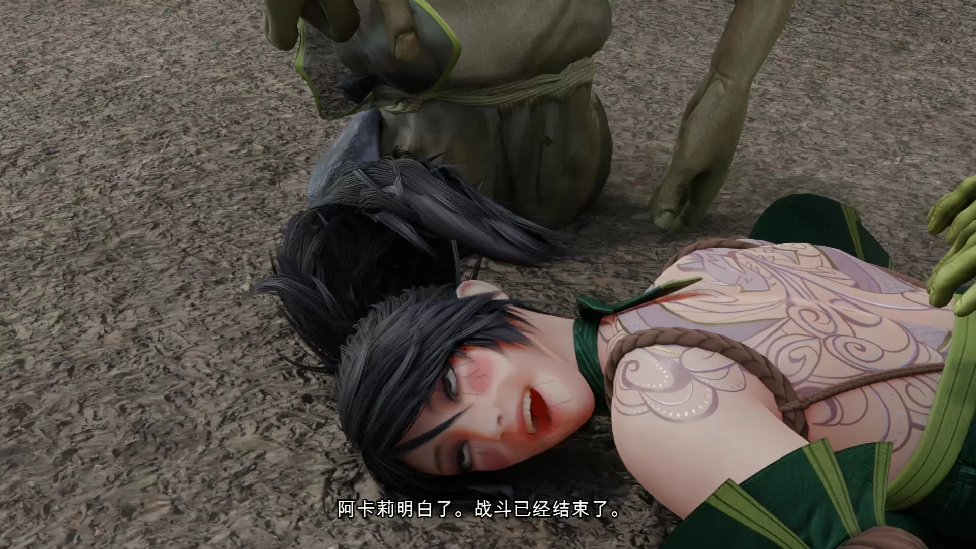 阿卡丽被哥布林俘虏 SFL akari vs goblin2.0000 - 00-00-47.webp