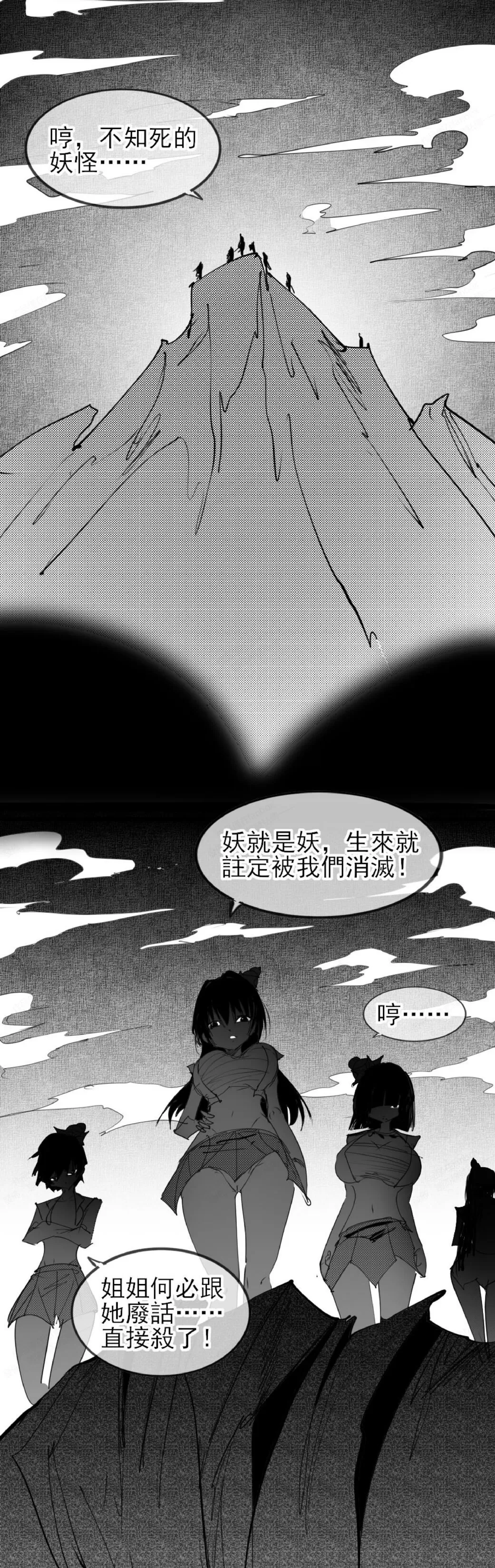 葫芦妹·红娃_01.webp