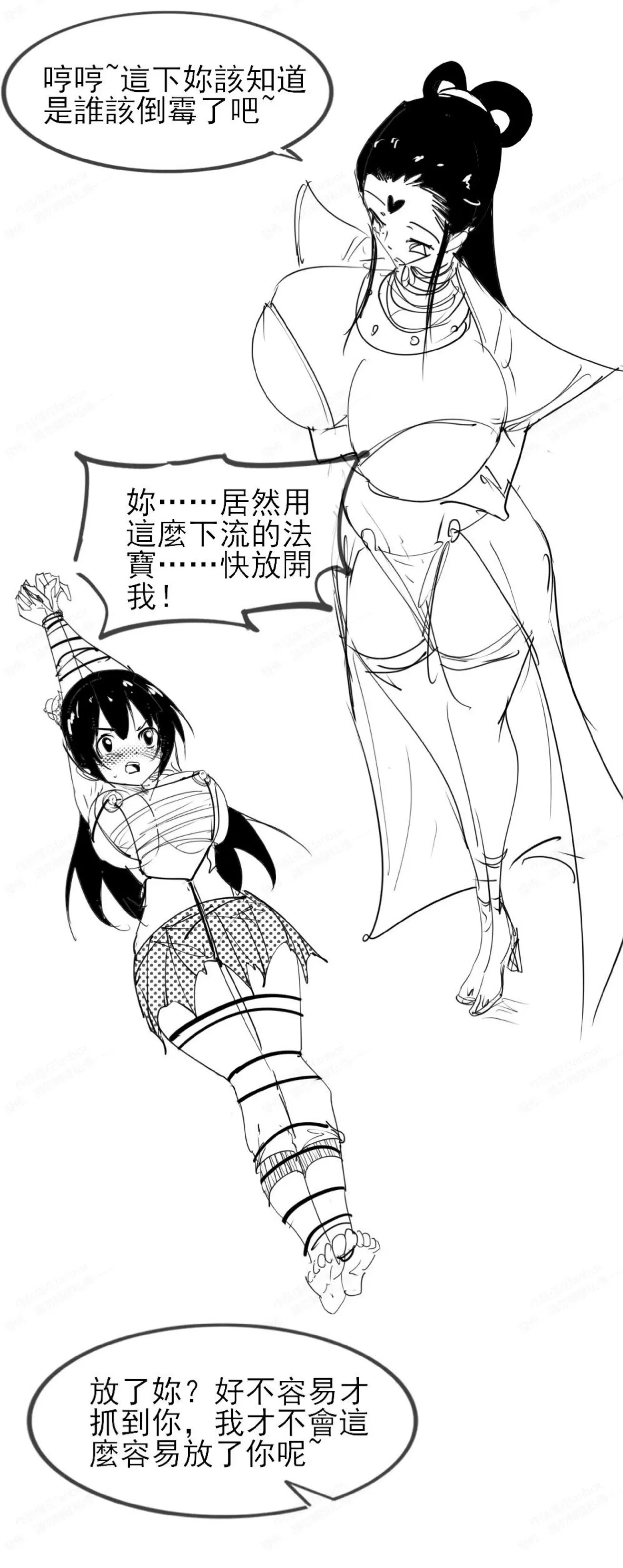 葫芦妹·红娃_13.webp