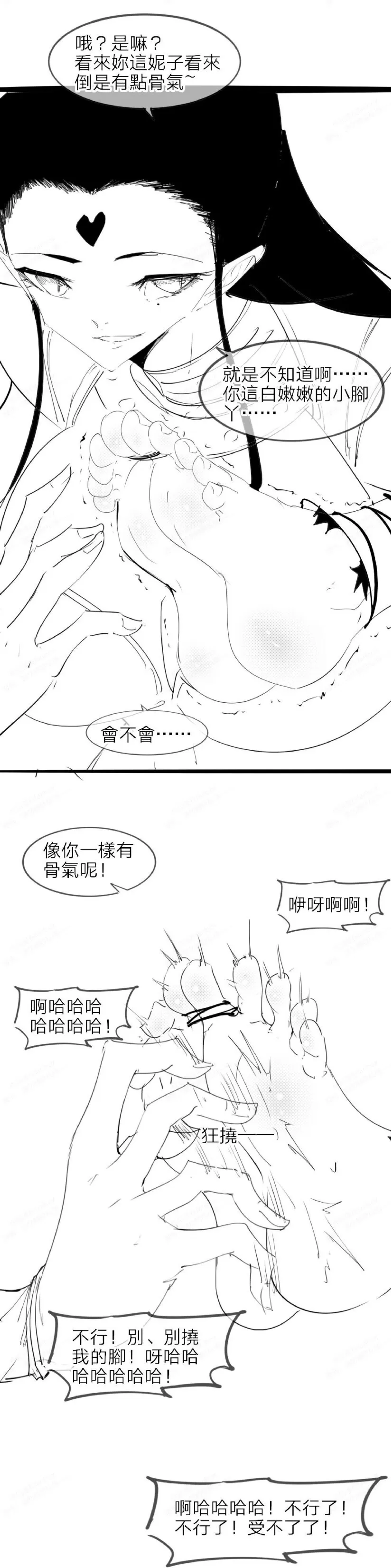 葫芦妹·红娃_16.webp