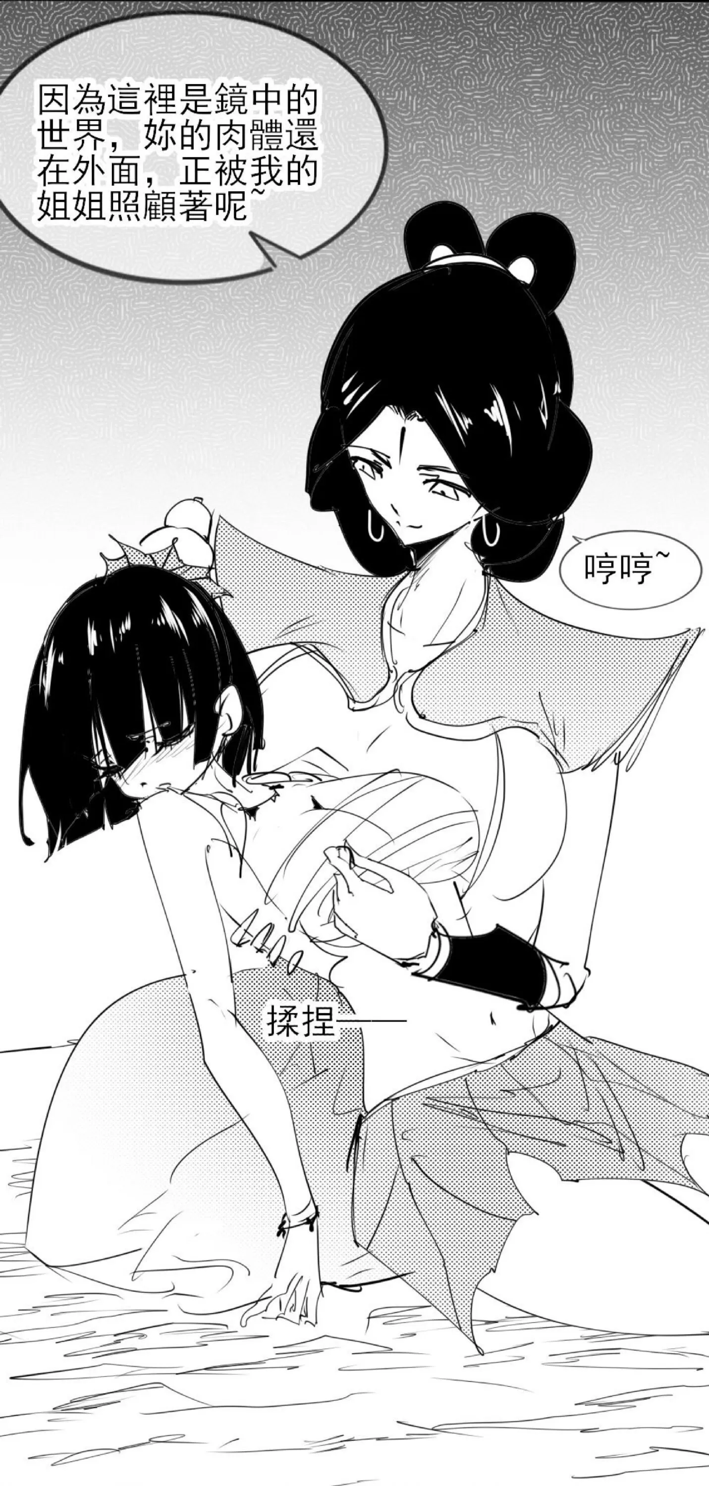 葫芦妹·橙娃_11.webp