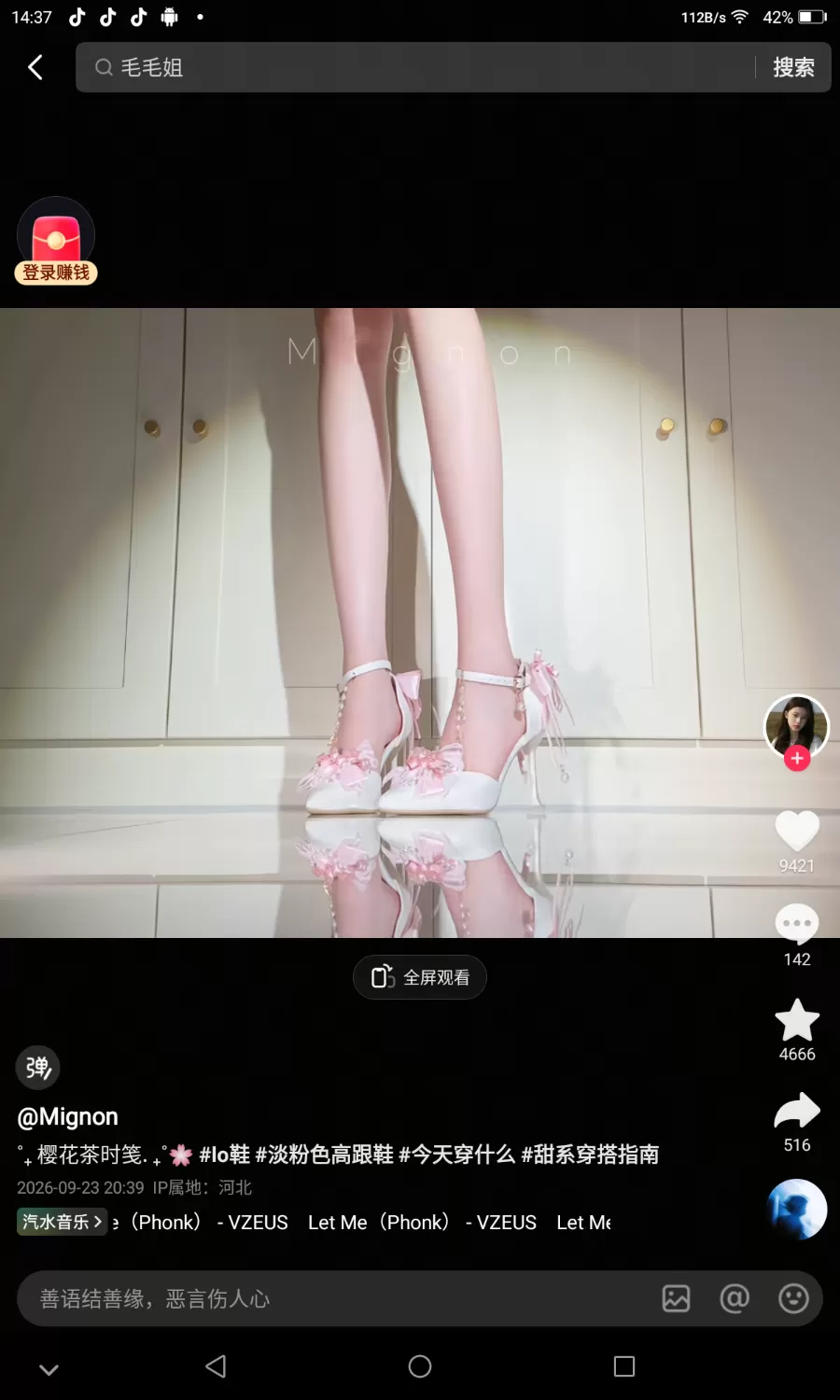 Screenshot_20261018-143853.webp