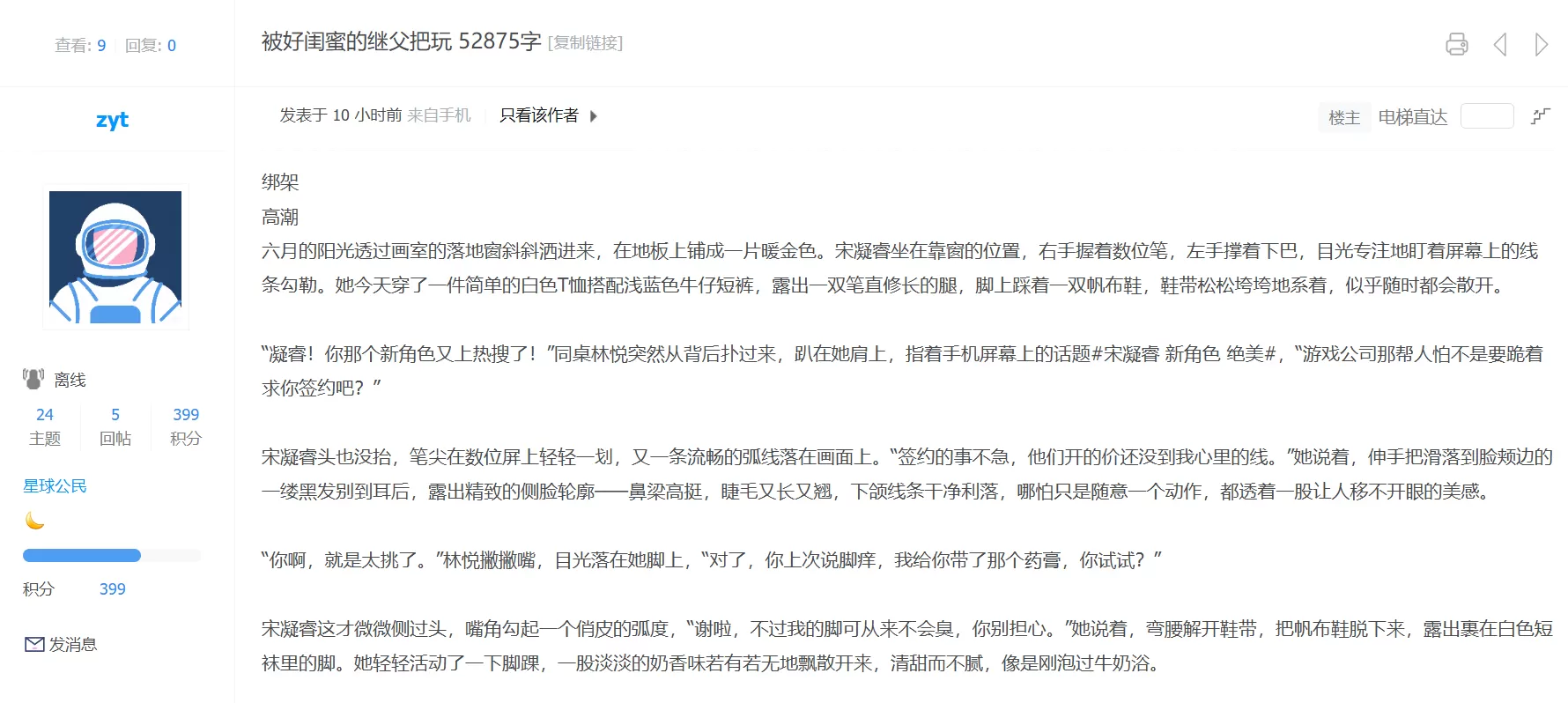 QQ20261018-204220.webp