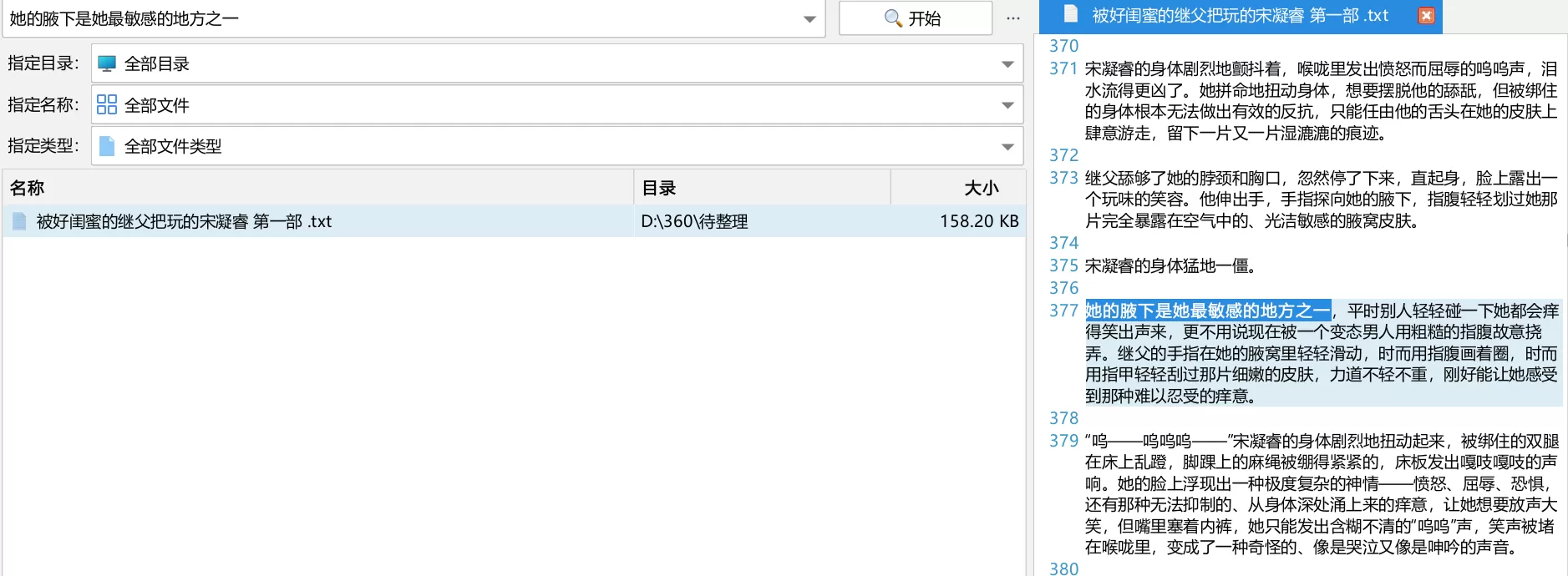 QQ20261018-205707.webp