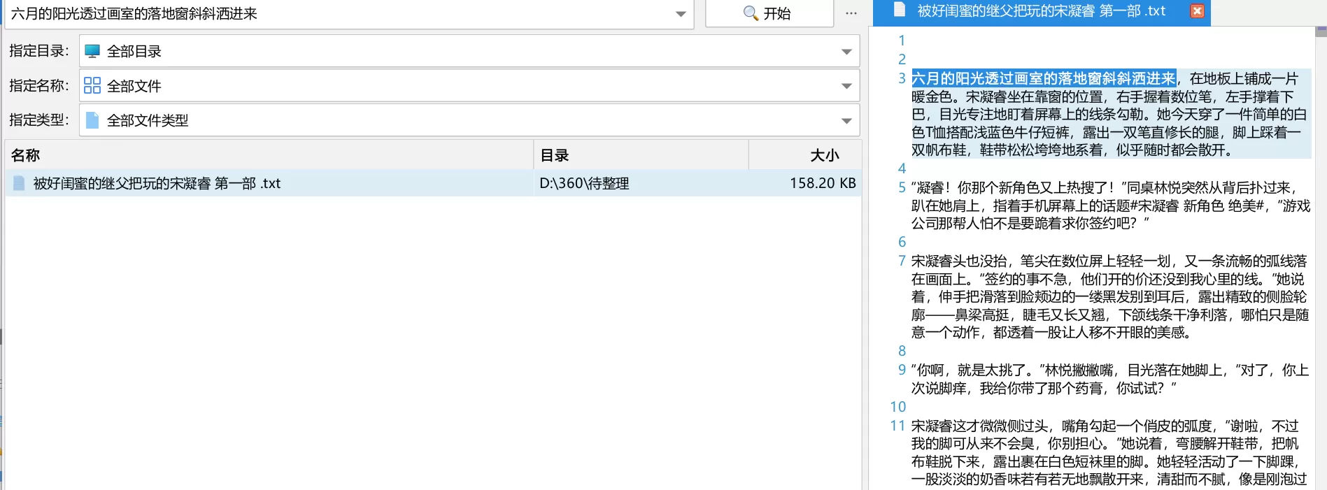 QQ20261018-205735.webp