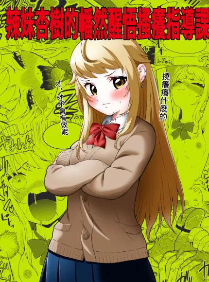 QQ20261019-220550.webp