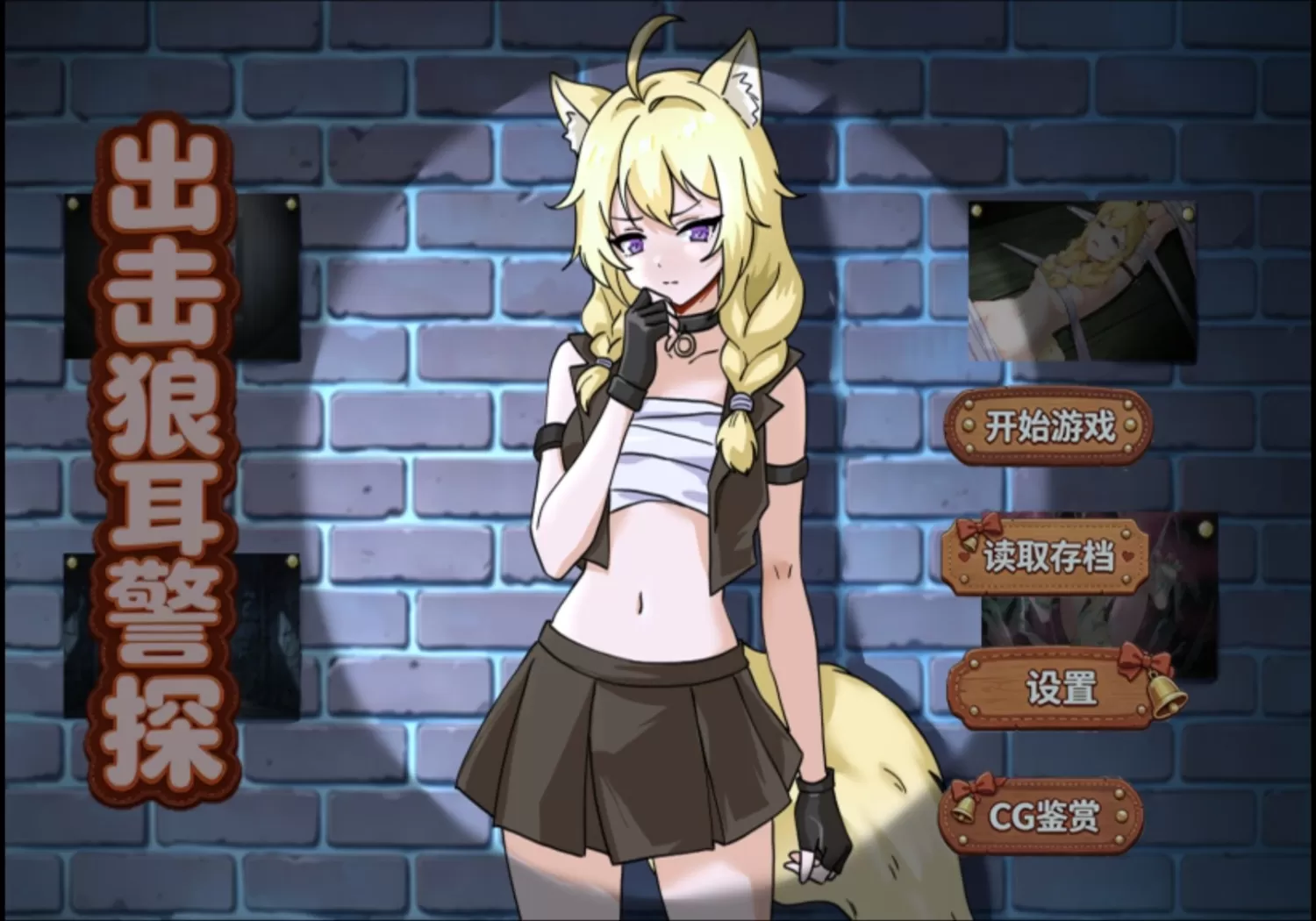 Screenshot_20261025_172441_cyou_joiplay_joiplay_HTMLActivity_edit_806532628521288.webp
