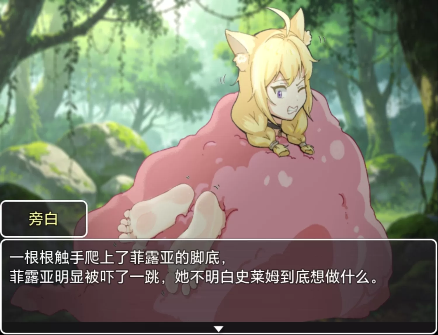 Screenshot_20261025_172252_cyou_joiplay_joiplay_HTMLActivity_edit_806485028599691.webp