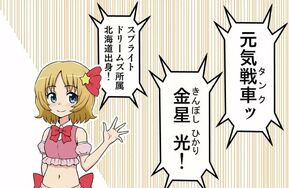 くすぐりマッサージチェア（1~6）