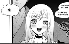 【画师--ボチョボチョ波奇波奇】その着せ替え人形はこちょこちょ採寸される（23P）