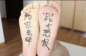 【得意客定拍】《女囚忏悔录（上）》死囚青辞忏悔录，百般折辱罪难赎（