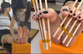 定拍《老虎凳夹脚趾2》（在线播）