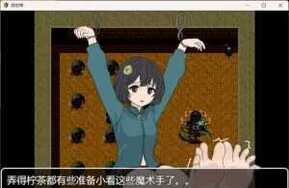 柠茶的异世界之旅 完结版 （PC+手机）
