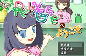 Relaxgreen 1.0