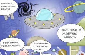 食不如足18p