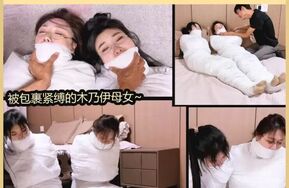 king的云雀定拍《木乃伊母女02》肆意挠痒（在线播）