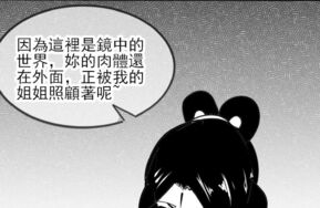 不落sun-橙妹篇