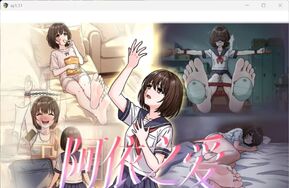 双子星工作室-《阿依之爱》电脑手机双端
