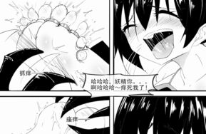 不落sun-小白蛇复仇记-中篇